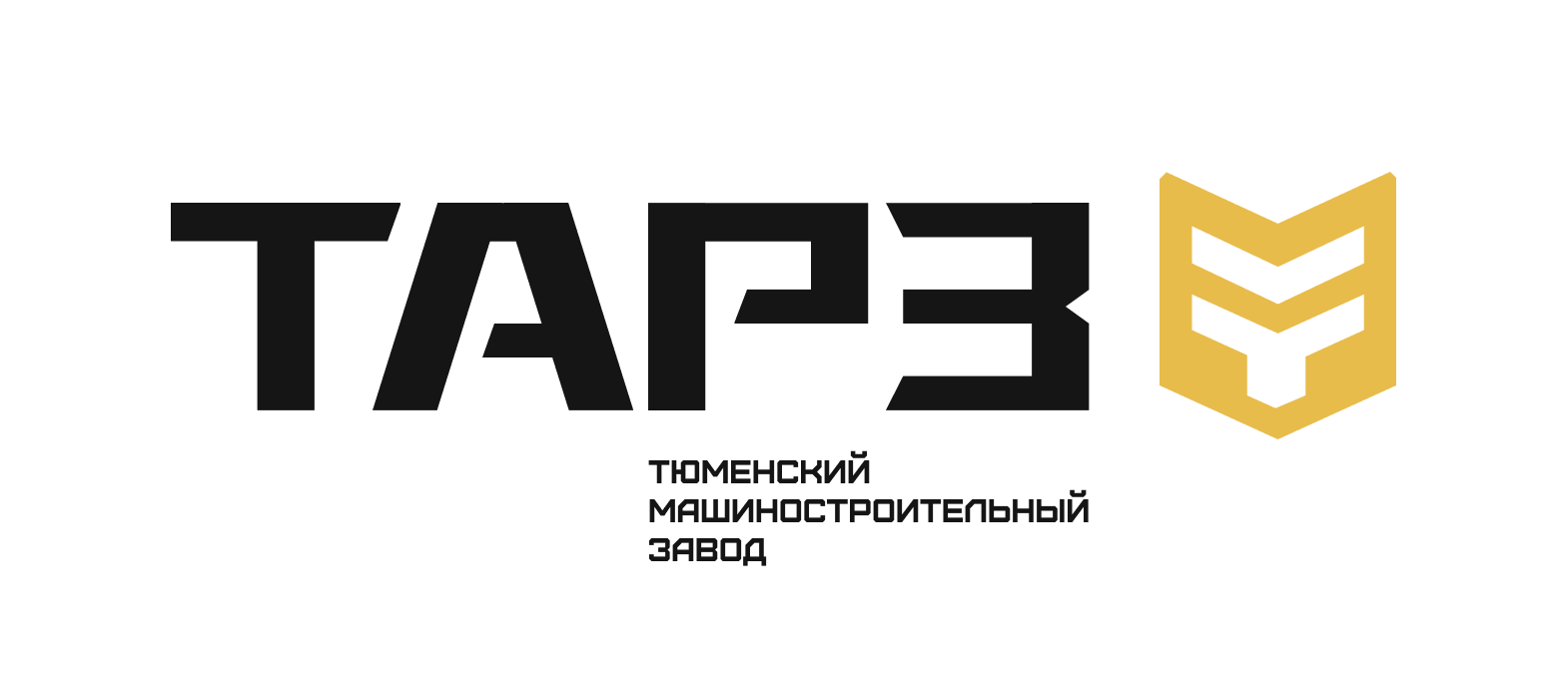 ТАРЗ