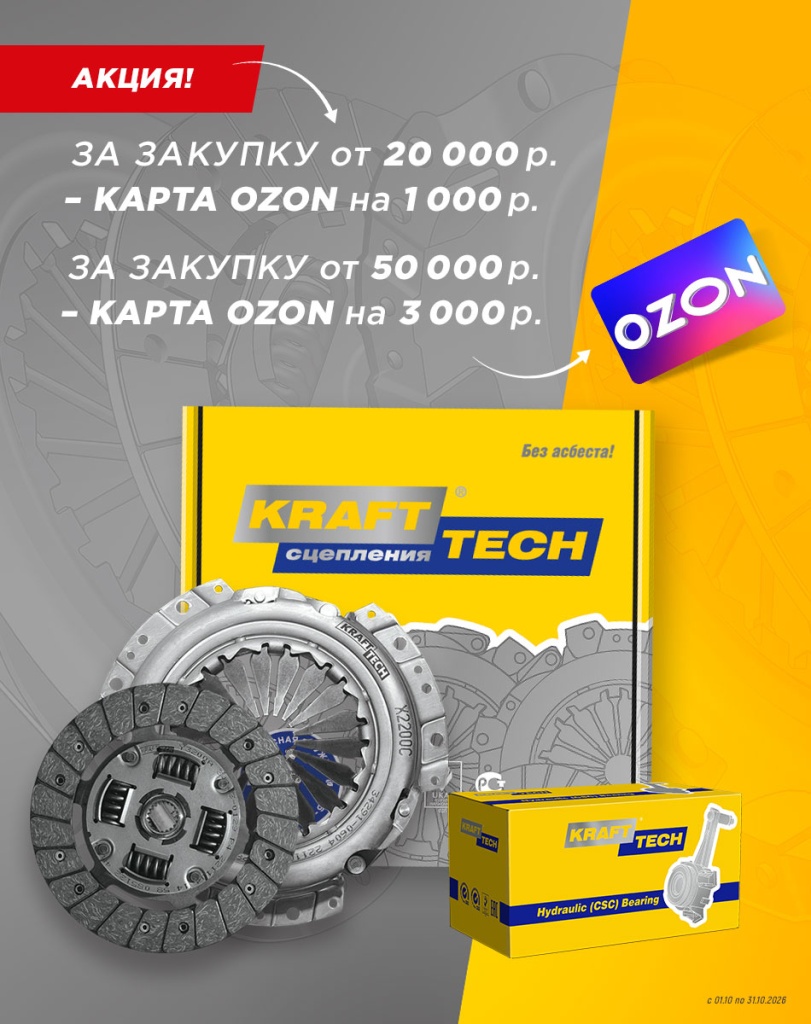 950х1200_kr_nov_25.jpg