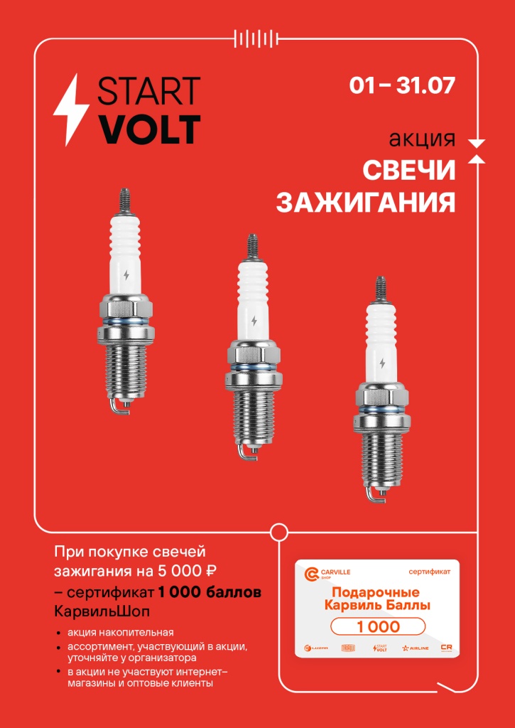 Свечи 07.26.jpg